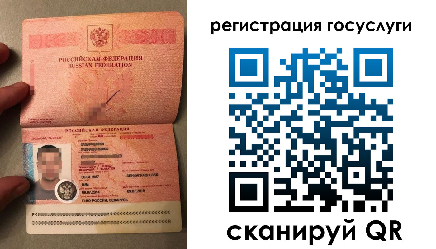 временная регистрация надежно в Гудермесе
