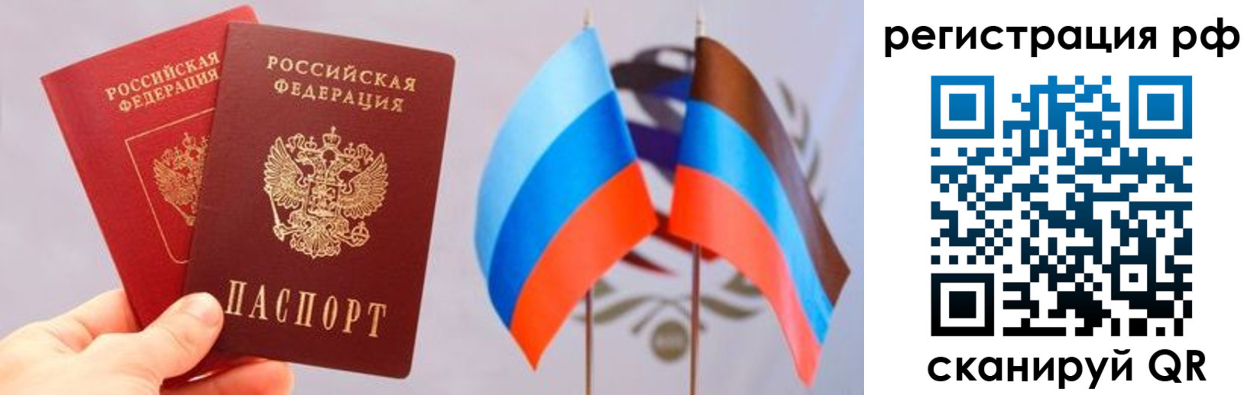 прописка в квартире в Гудермесе