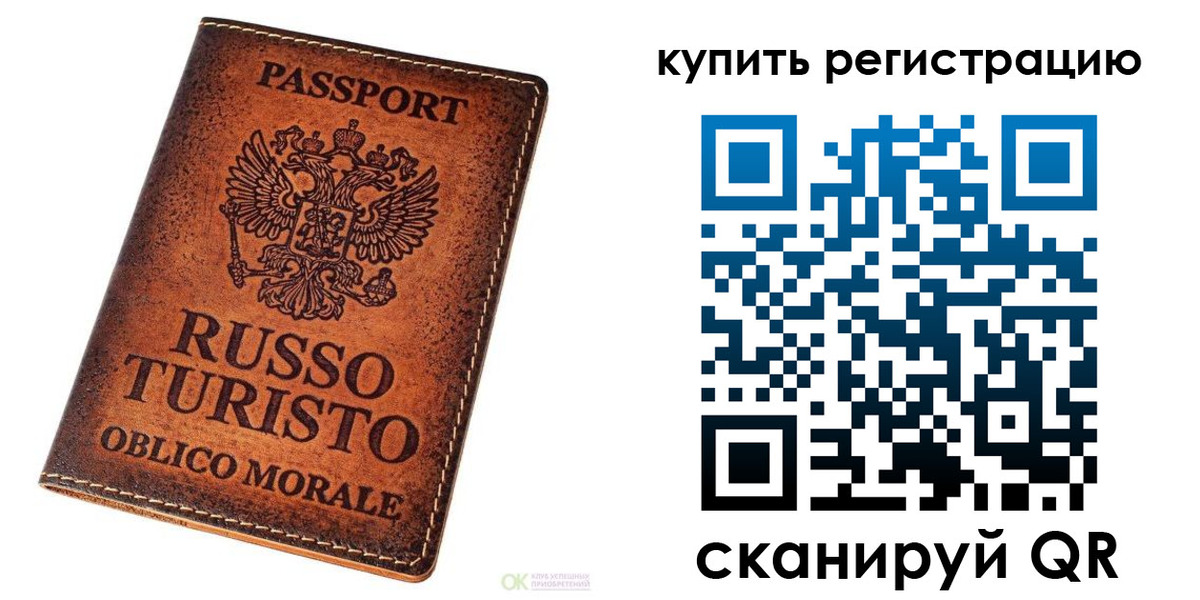 прописка 2025 в Гудермесе