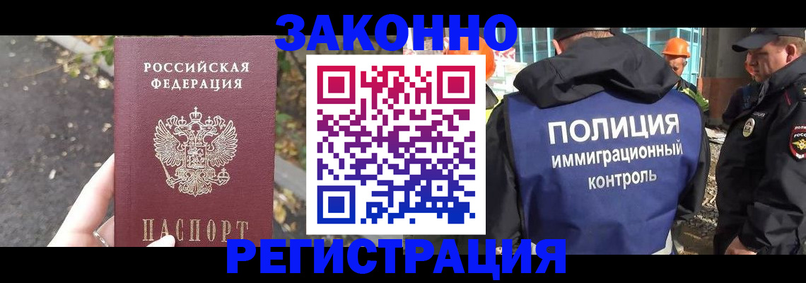 временная регистрация собственник в Гудермесе