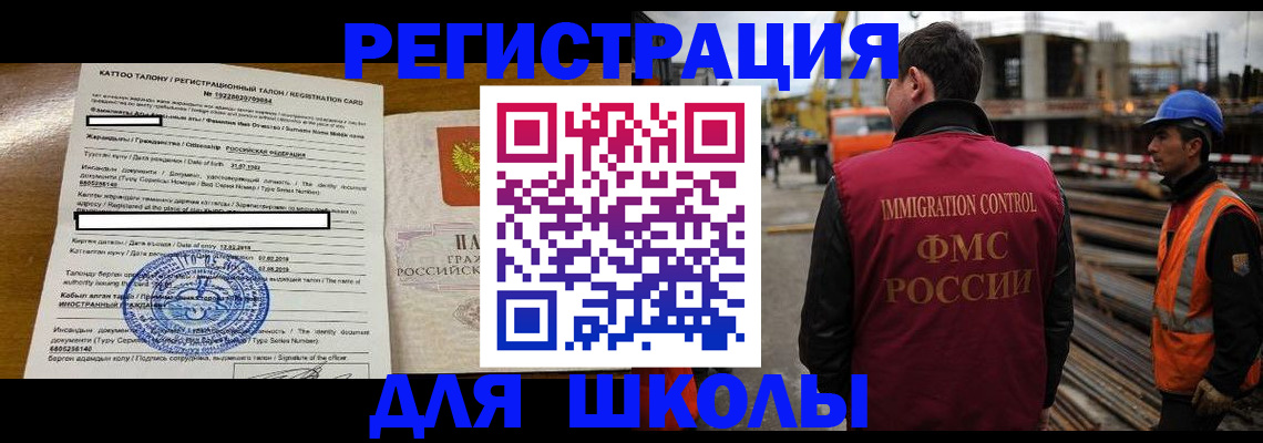 пропишу в квартире в Гудермесе